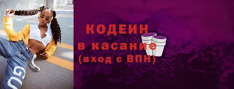 Где купить наркоту Азов Конопля  Псилоцибиновые грибы  СК  АМФ  Кокаин  ГАШ  Мефедрон 