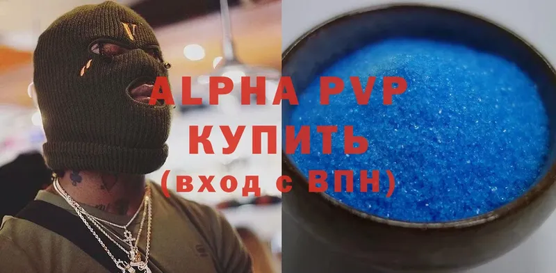 мега ссылки  Азов  A-PVP кристаллы 